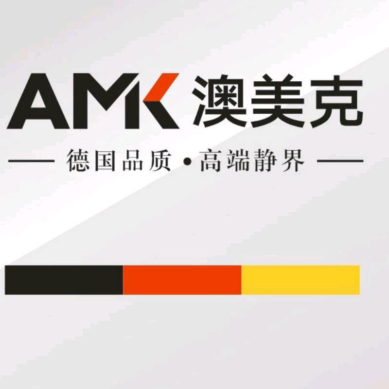 德国澳美克五金（29号）