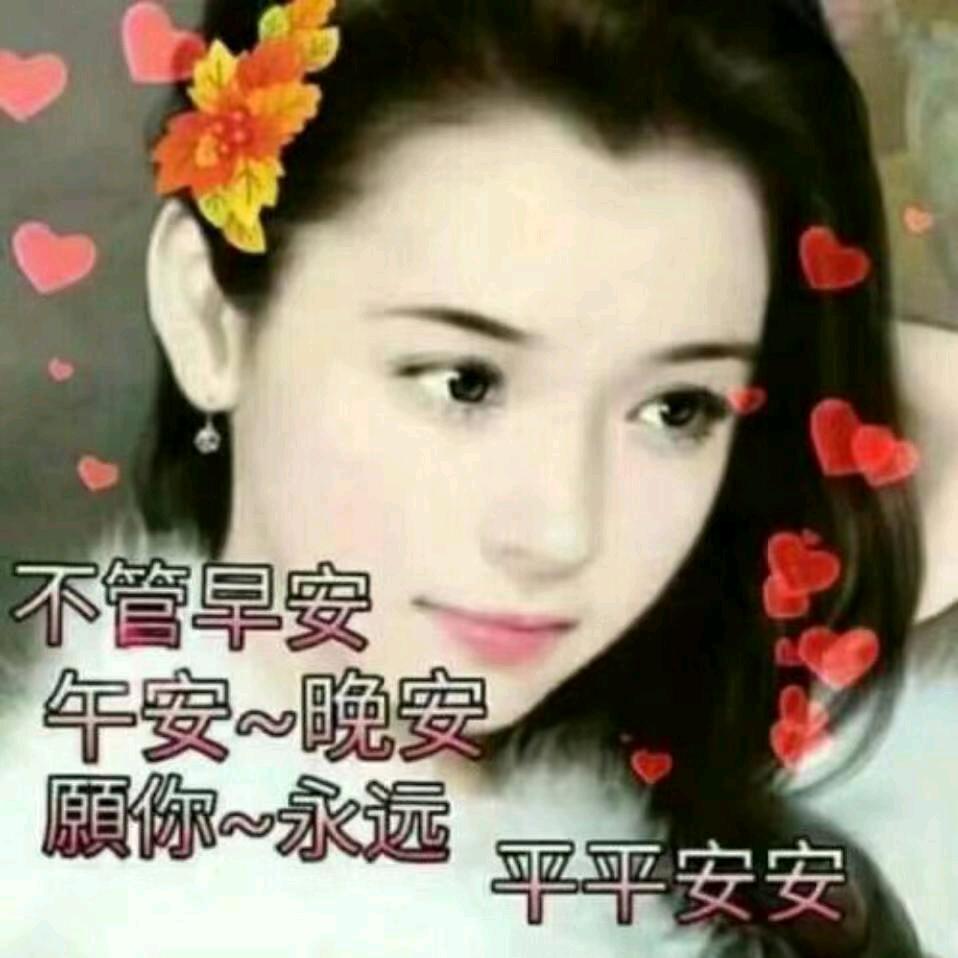岁月静好