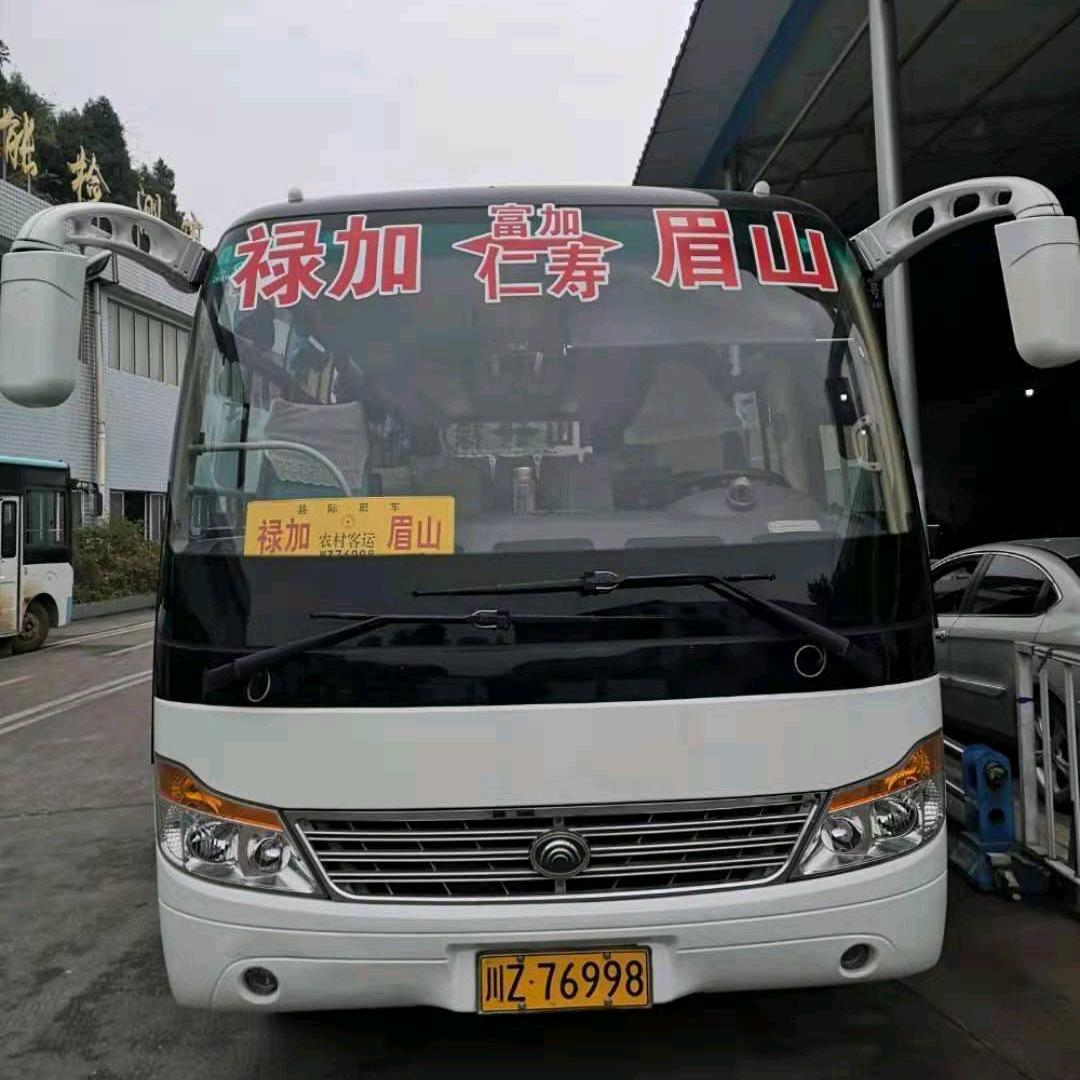 禄加早上7：30——眉山下午1：30