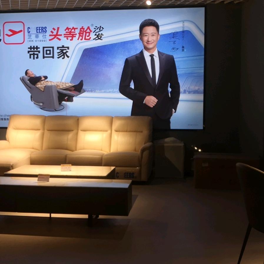 南通戴姐精品家居