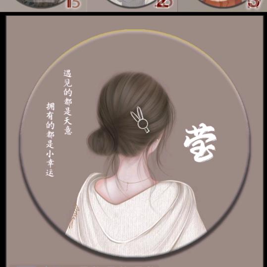 莹宝宝