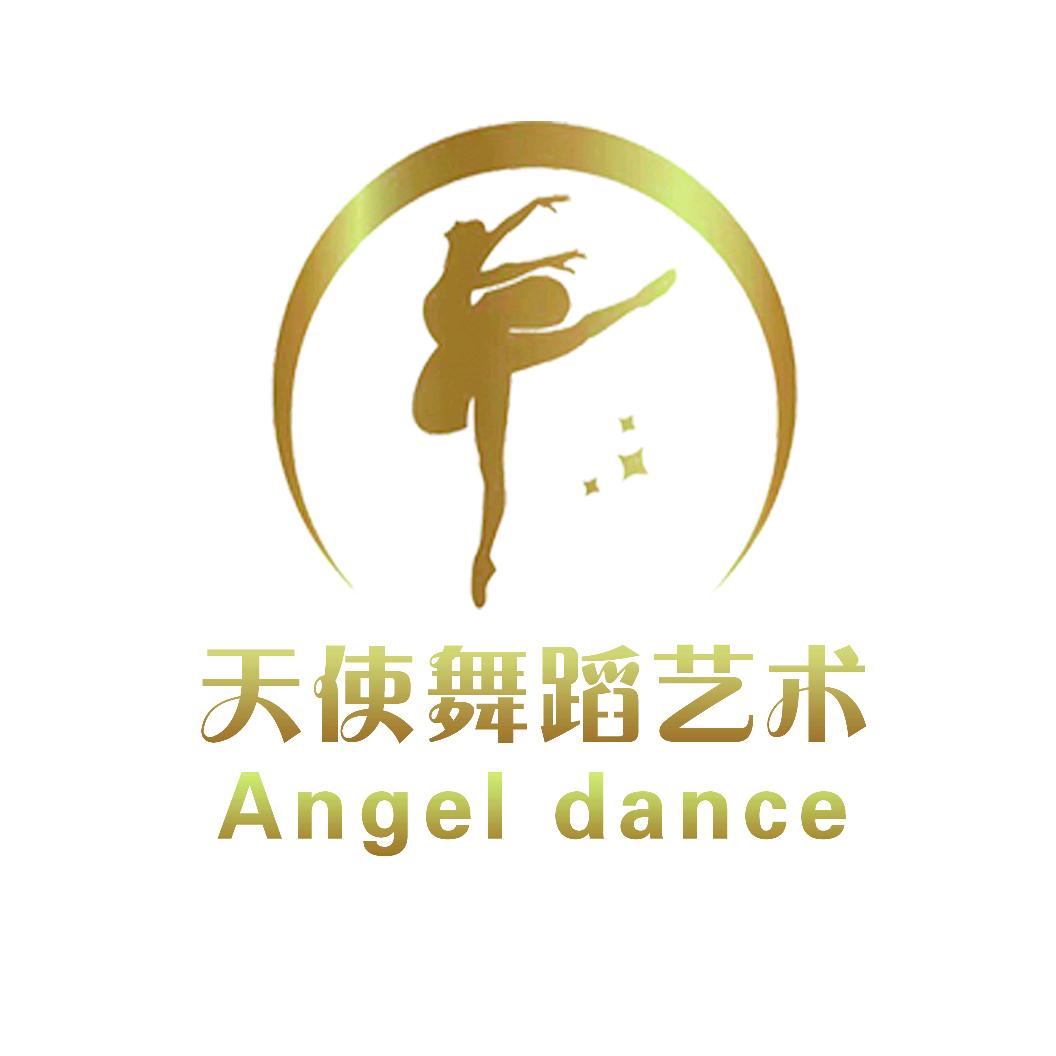 衡水怡然城天使舞蹈艺术