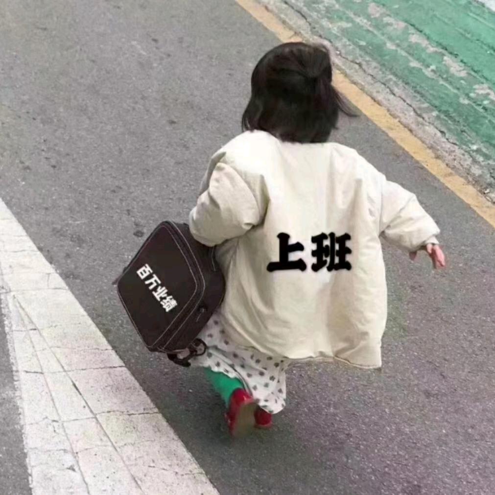 最初。
