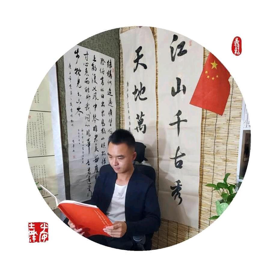 双隆【乐乐练字】
