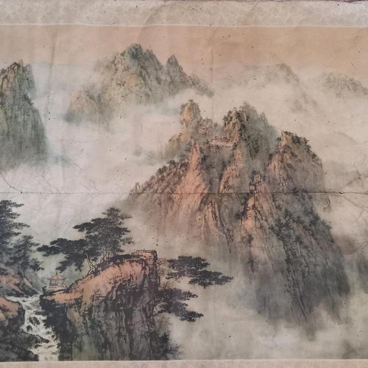 田园