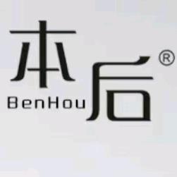 本后官方旗舰店