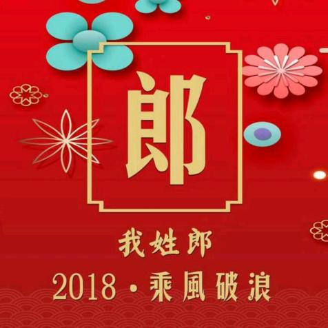 独恋