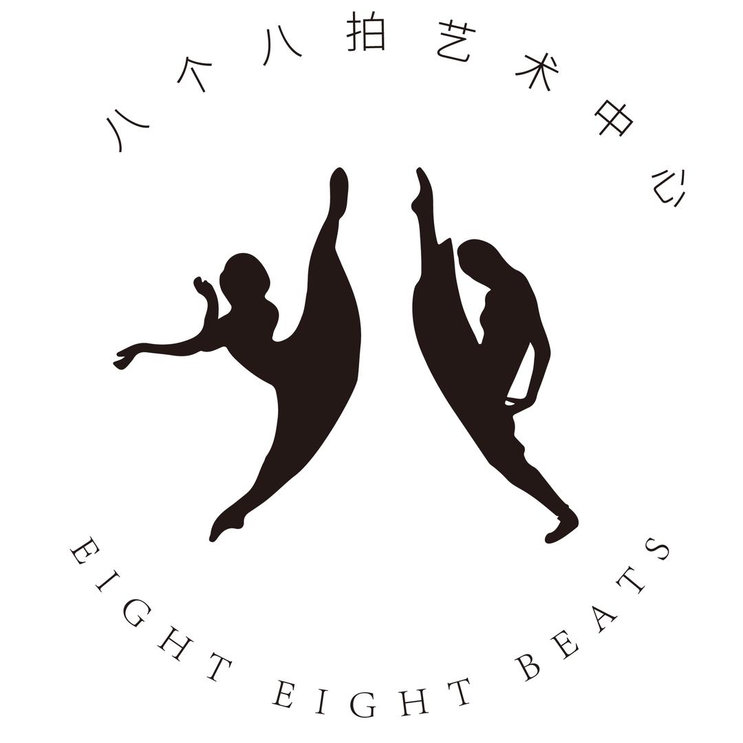 八个八拍附中部