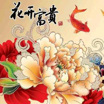 Feng