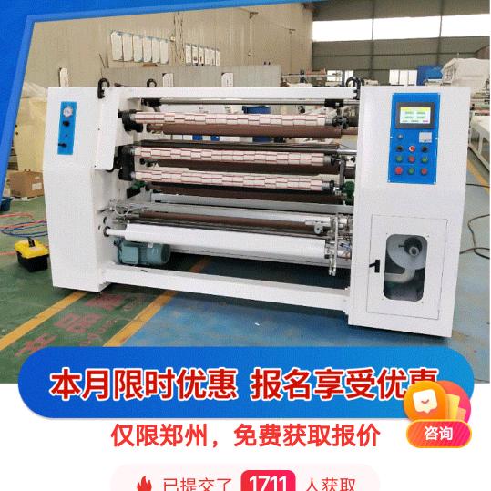 郑州国联机械设备有限公司