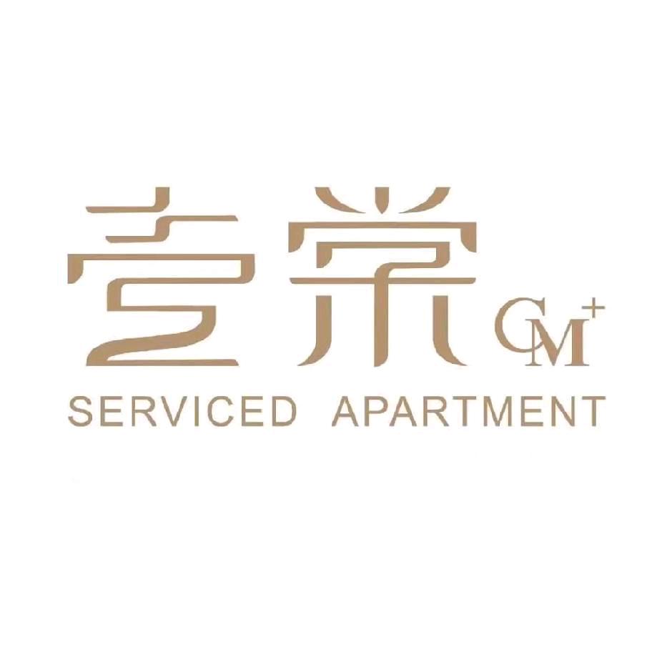 重庆壹棠酒店公寓