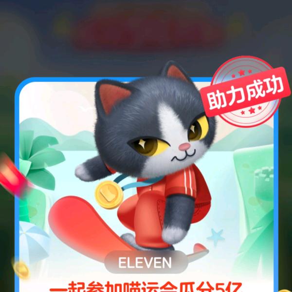 🇨🇳F、