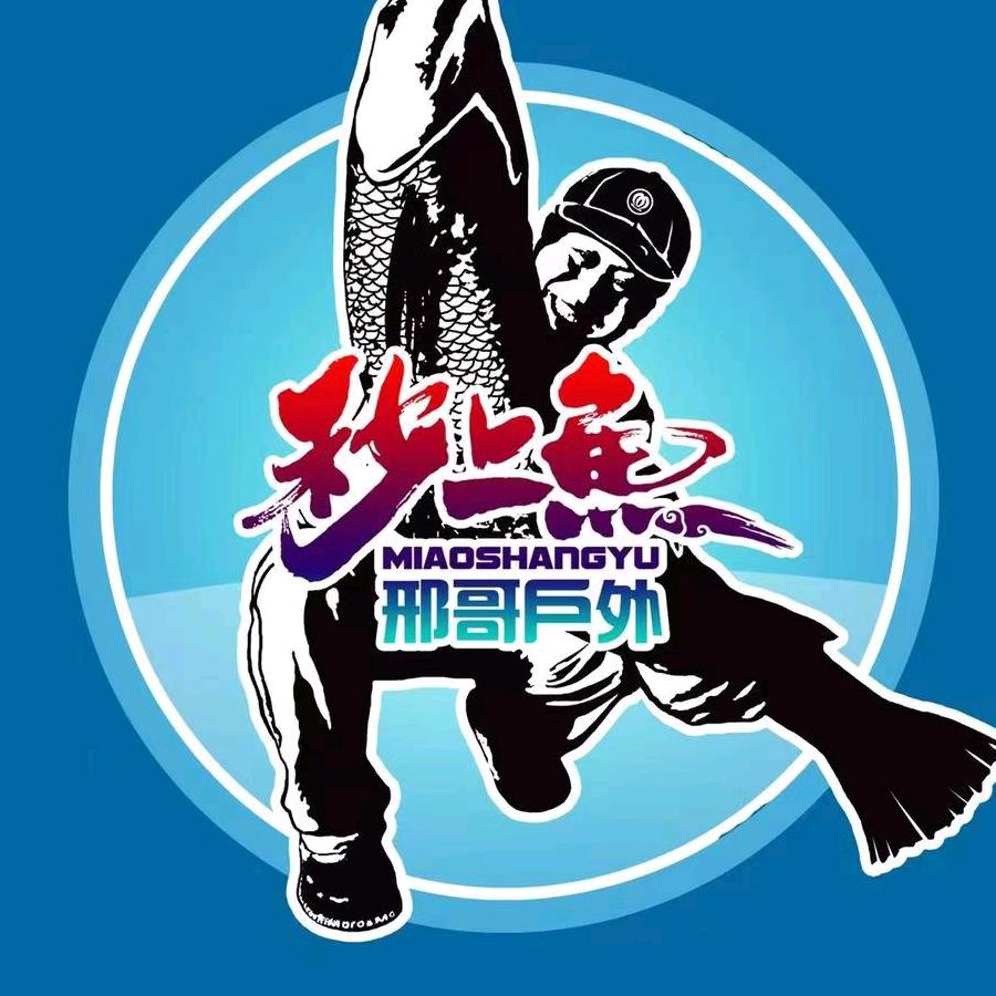 淼哥旅行导航