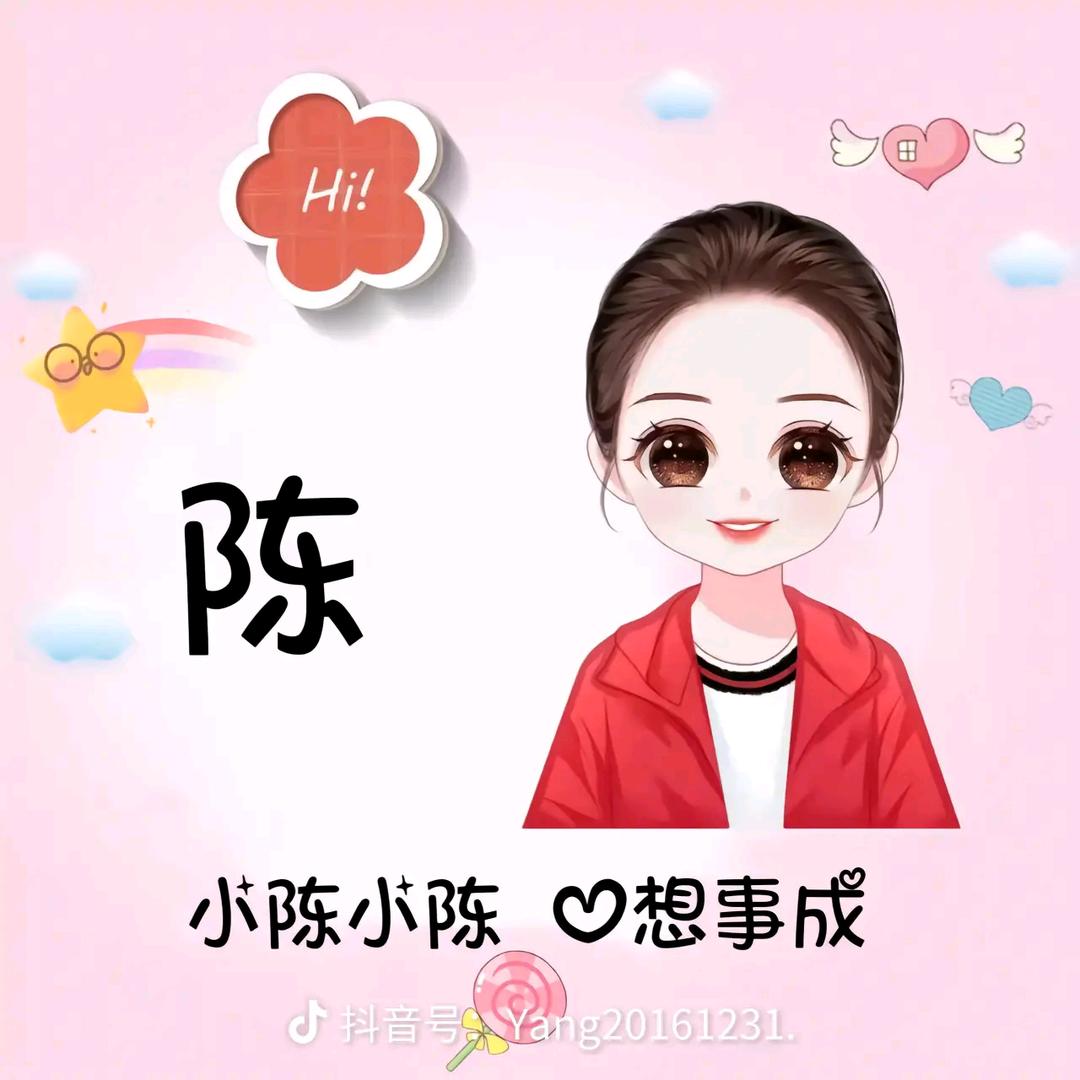 穷二姐 超级穷
