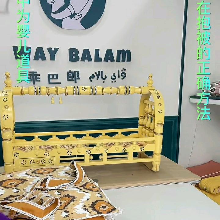 乖巴郎  WAY BALAM