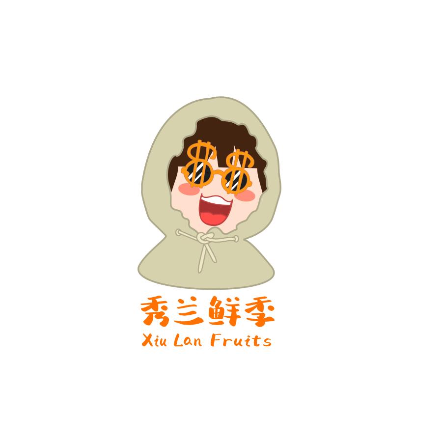 秀兰鲜季
