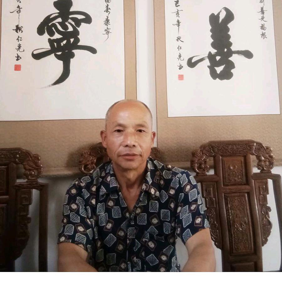 范