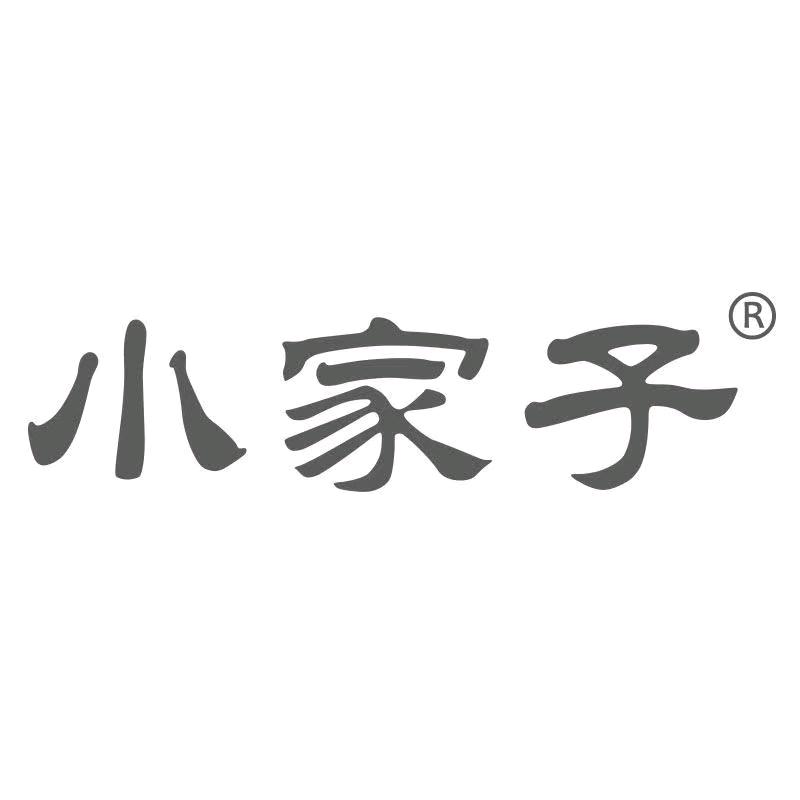 小家子浦江县素锦针织有限公司家居用品专卖店