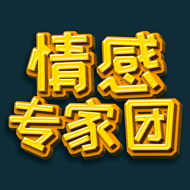 情感专家团@抖音