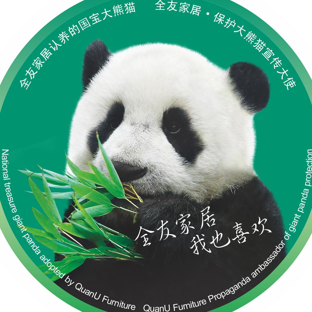 全友家居蒲江店