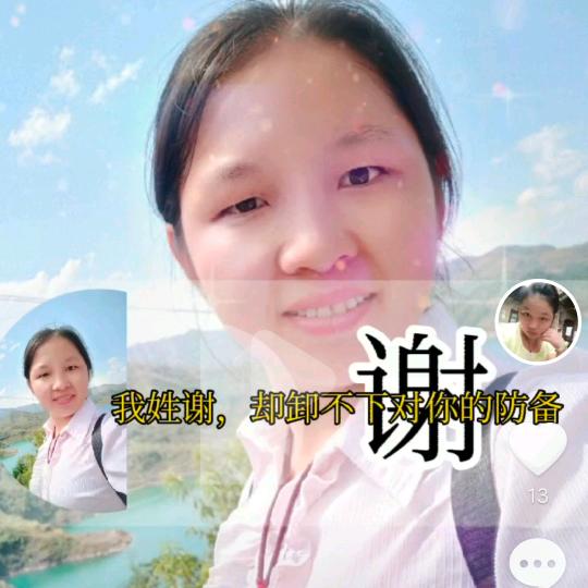 ໑ຼₒ₂5ღ᭄清蒸大闸谢꧔ꦿ᭄💞