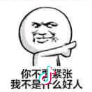 小黑