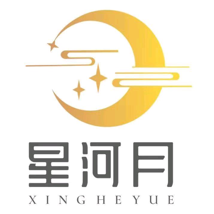 星河月饼业企业店