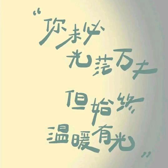清如水