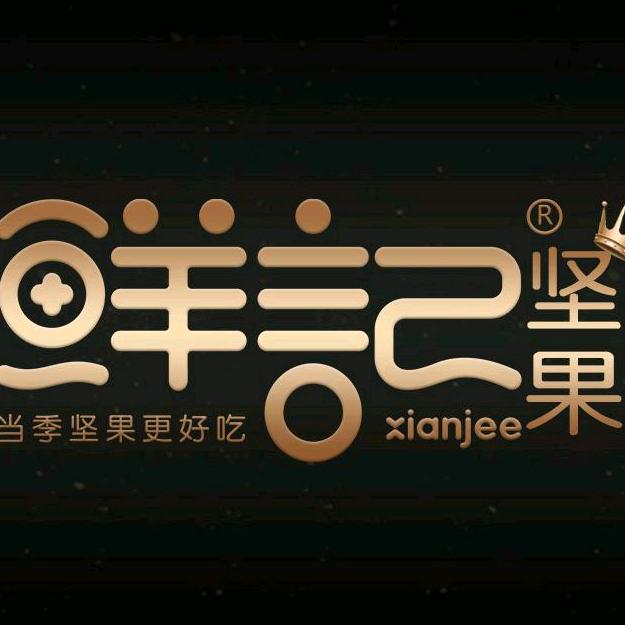 鲜记食品旗舰店