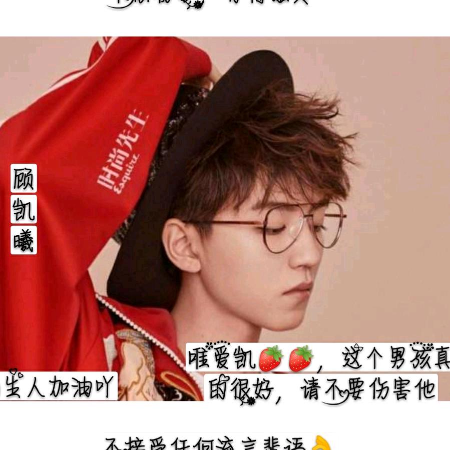 TFBOYS，小螃蟹。🦄🌈