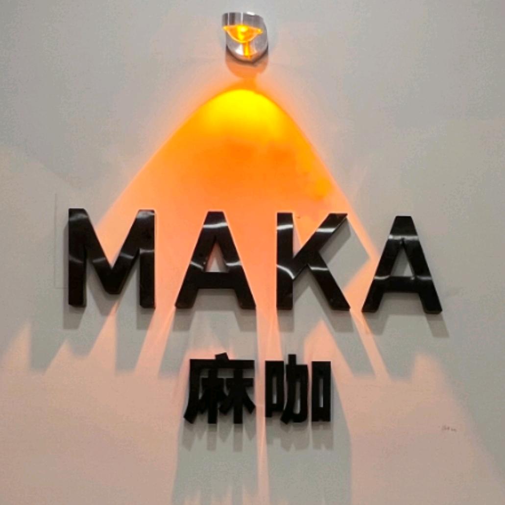 MAKA·麻咖24h自助棋牌（江汉路店）