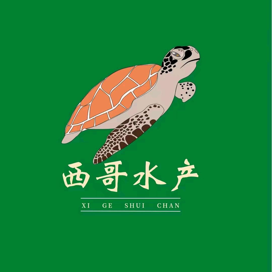 黄梅西哥水产