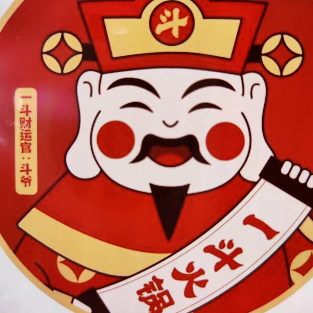 重庆一斗火锅-荣昌区左左