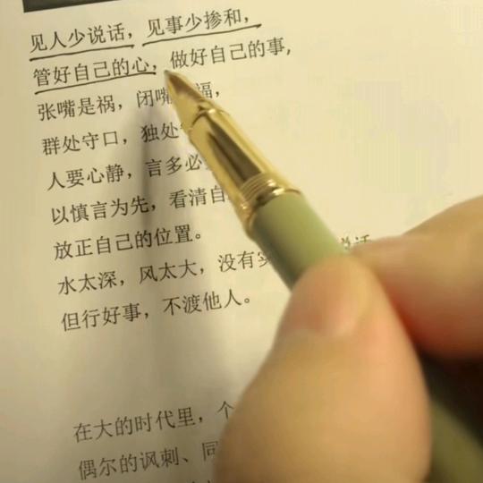 上官天语