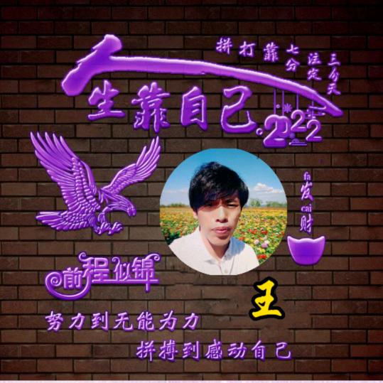 愿人人喜乐