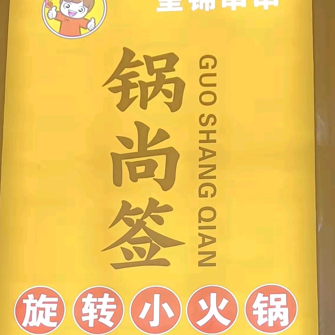 @幸福的味道❤