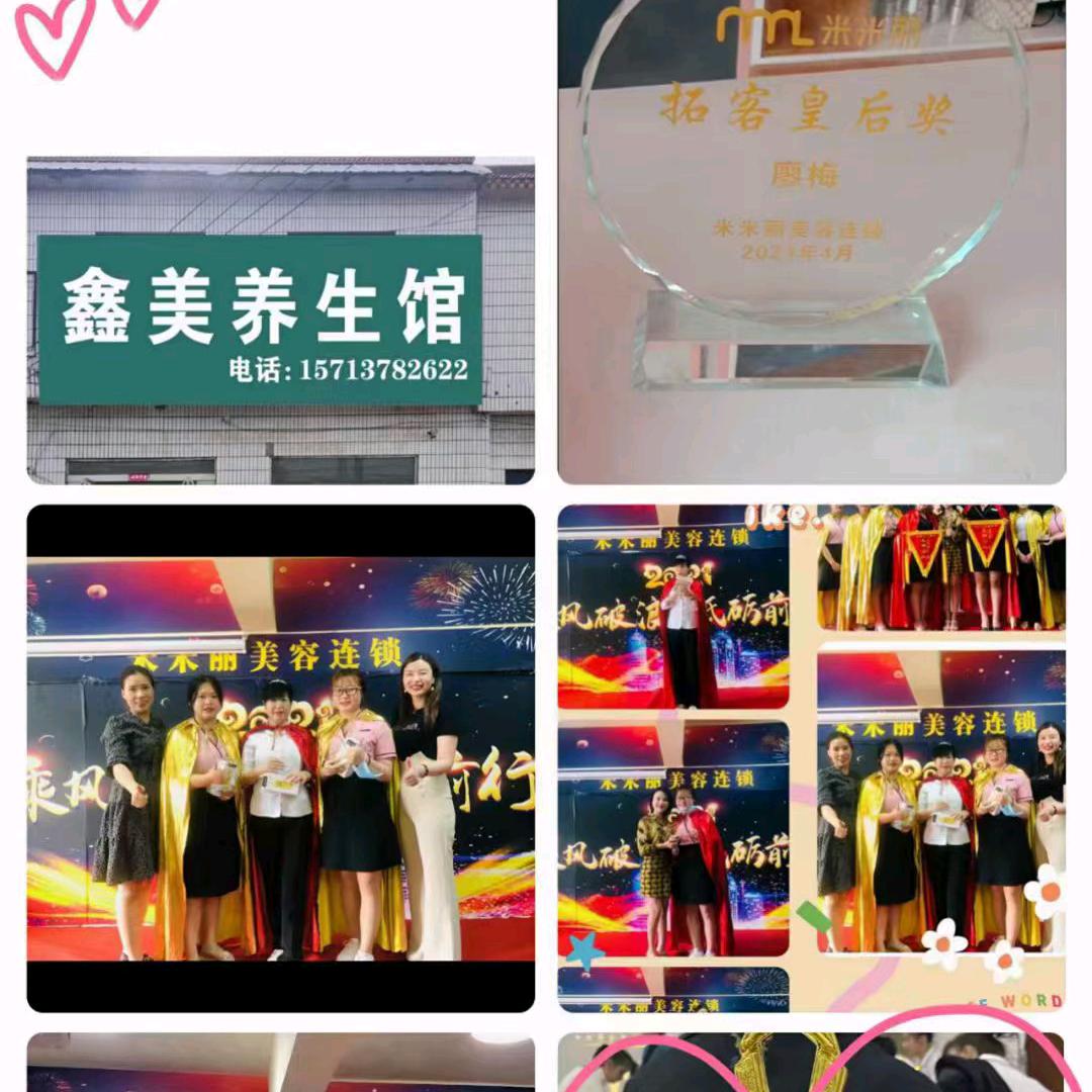 河南开封杜良转盘做养生的梅梅