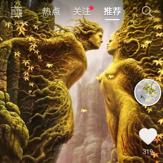 知天命，而独求
