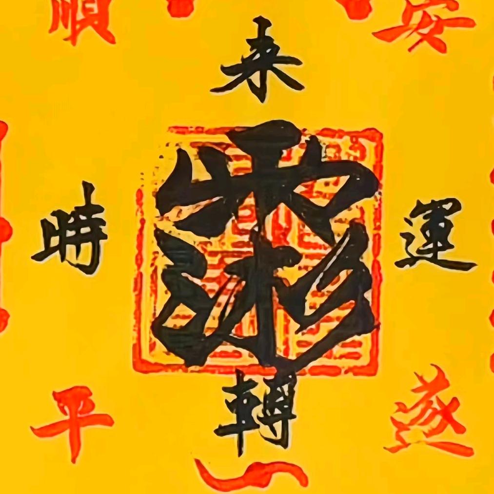 林海