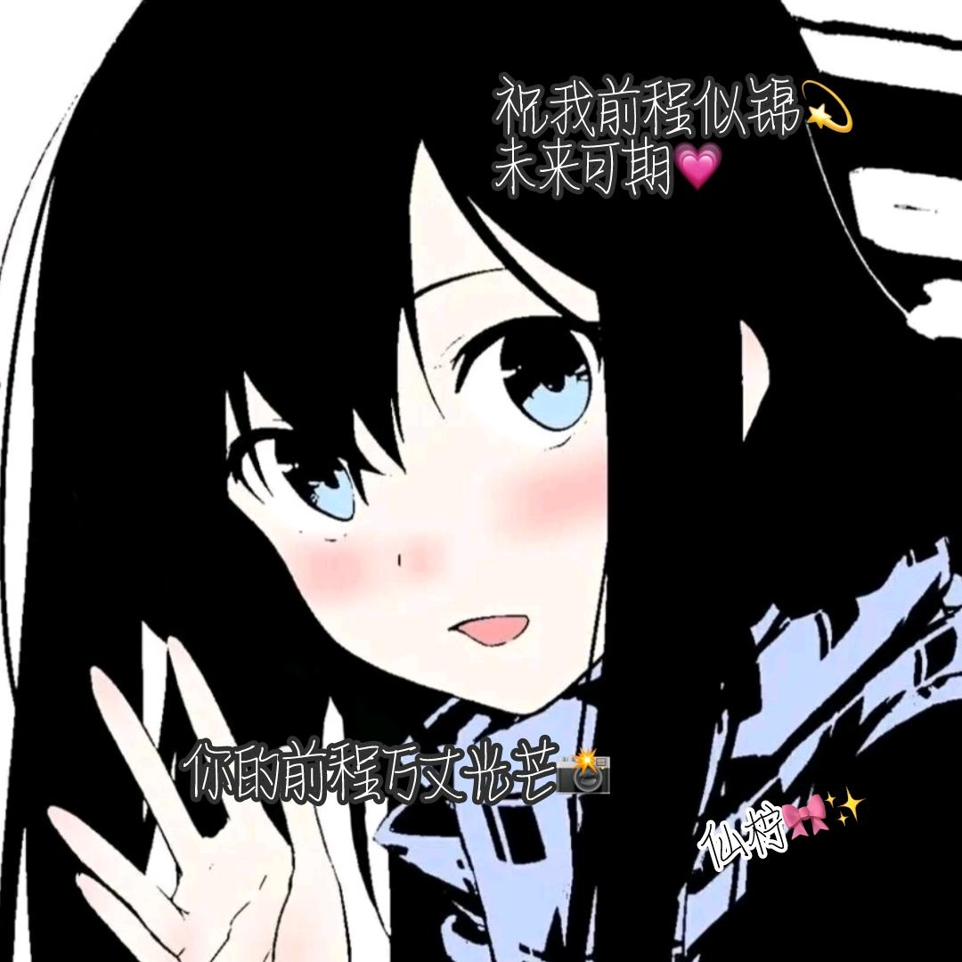 其实我还好