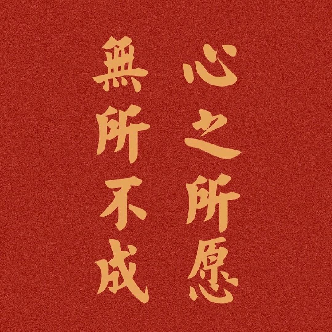 山G