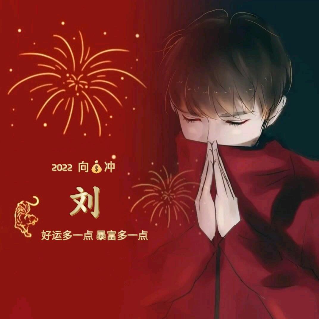 刹那梦璃