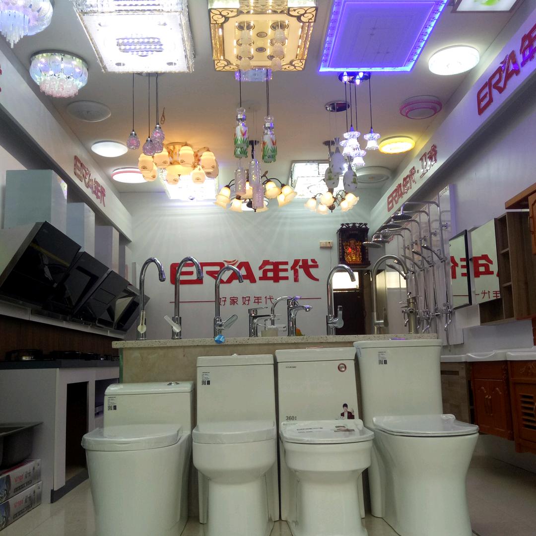 方洞年代厨卫店陈姐