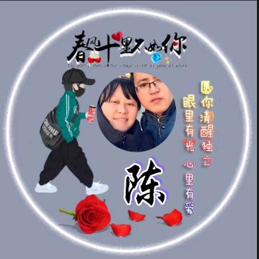 非你不娶