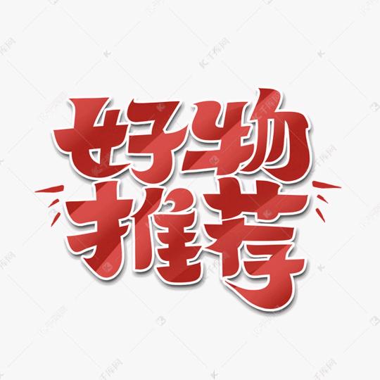 喜果鲜果园