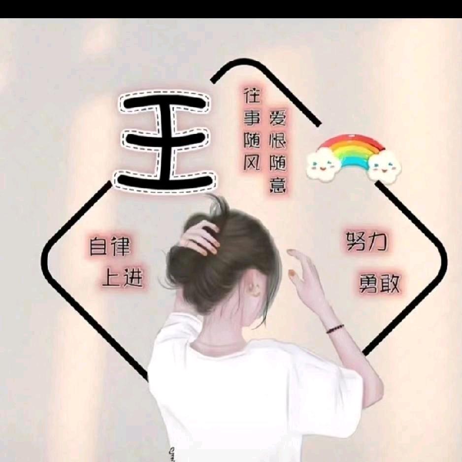 妮子@