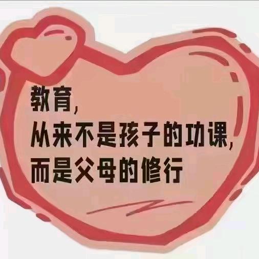 提分中心