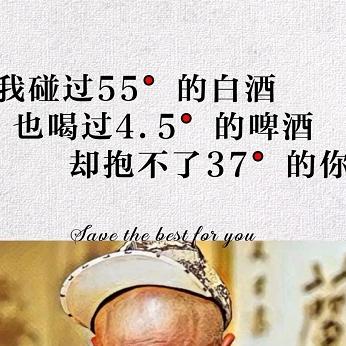 不放弃。小伙子