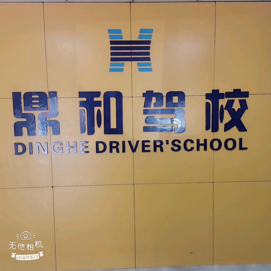 古蔺驾校罗教练（科二科三考前模拟.陪练）