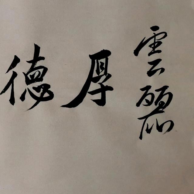🎊✨💓掘者🎉💖💖